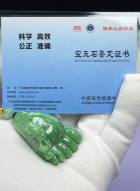 天然缅甸A货翡翠 知足长乐 满绿色 纳福进宝 男女吊坠挂件