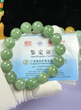 纯天然缅甸A货翡翠 冰糯种水 大卡15毫米浅绿色 男女手串手链