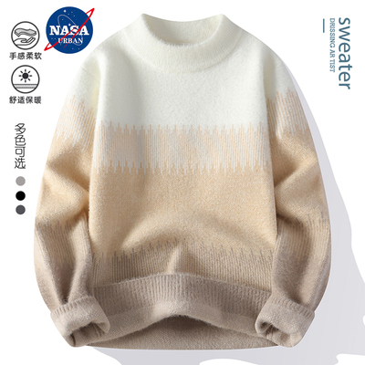 毛衣男加绒加厚针织打底衫