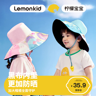 大帽檐春秋夏季遮阳帽儿童防晒帽