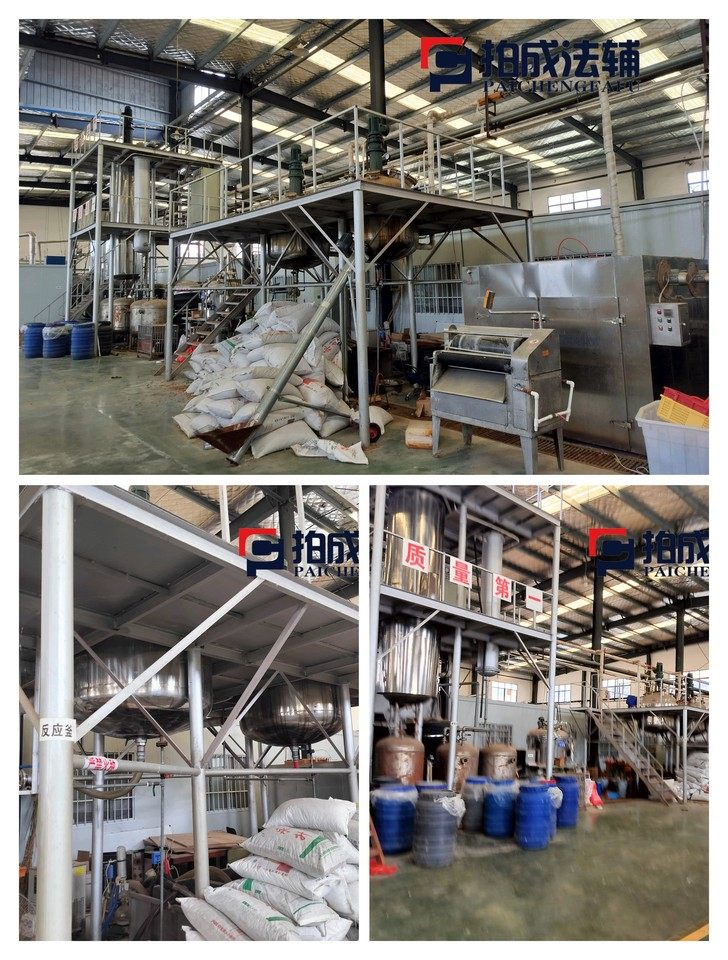 1月17日南阳变卖（变卖）压片机、包衣机等机械设备一批网络拍卖公告