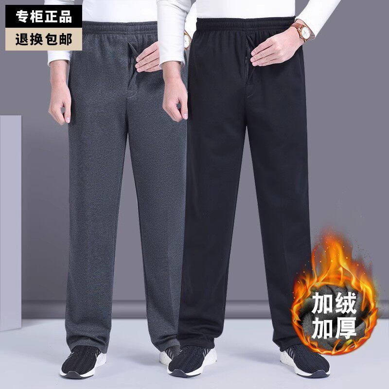 秋冬季中老年男士纯棉长裤爸爸带门襟休闲裤运动裤加绒松紧腰卫裤