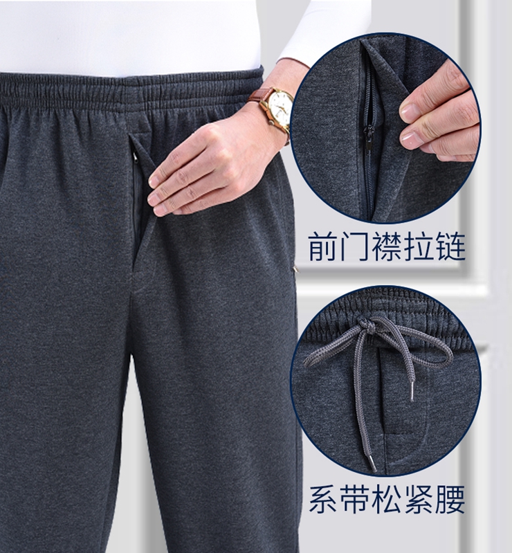 秋冬款中老年运动裤男前门襟开口