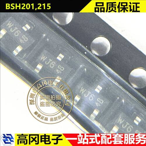 安世BSH201P沟道MOS管