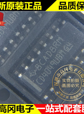 CD4049UBDR CD4049UBM SOP16 TI 德州 反相器 4000系列逻辑芯片