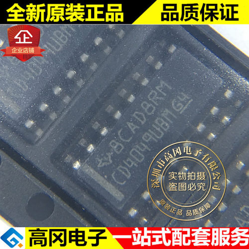 CD4049UBDR CD4049UBM SOP16 TI 德州 反相器 4000系列逻辑芯片