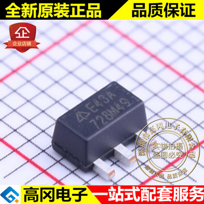 AZ431AR-ATRE1 SOT-89 丝印E43A DIODES美台 电压基准芯片
