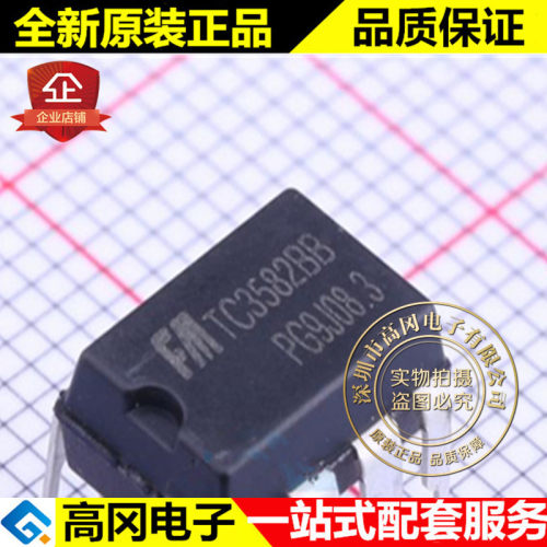 TC3582BB DIP-8 TC3582 FM富满 电池电源管理芯片