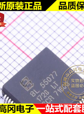 BL55077 LQFP-64 BL 贝岭 原装正品 LCD驱动