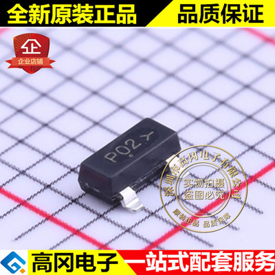 NTR1P02LT1G SOT-23 丝印P02 ON安森美 P 沟道20V 1.3A MOS管