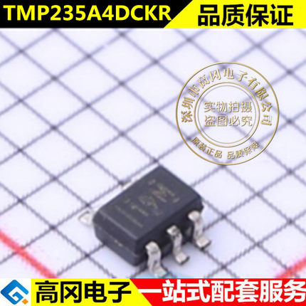 全新原装 TMP235A4DCKR 封装SC70-5 板上安装温度传感器