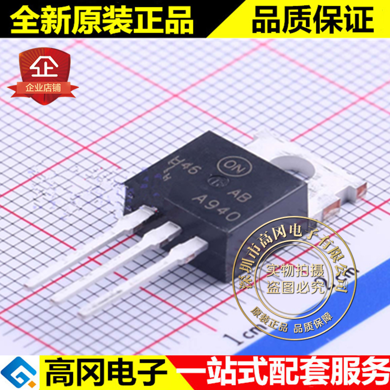 KSA940TU TO-220 A940 ON 安森美 PNP 150V 1.5A 插件三极管