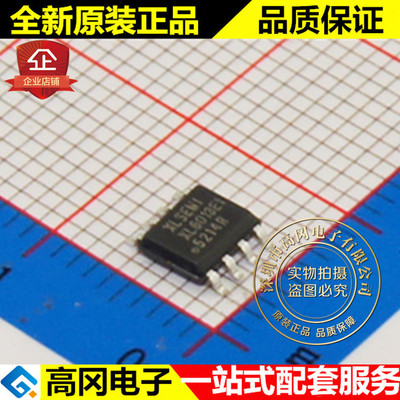 XL6013E1 SOP8 XLSEMI芯龙 60V 2A开关电流升压型LED恒流驱动器