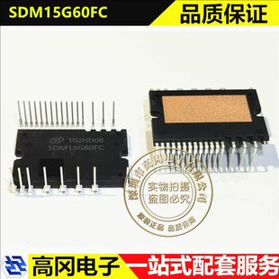 SDM15G60FC DIP-24 SILAN士兰微 15A 600V 三相桥 IGBT 功率模块
