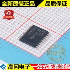 SN74HCT574PWRG4 HT574 TSSOP20 TI 德州 74系列逻辑芯片