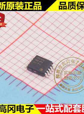 AK4183VT-E2 AK4183 MSOP10 AKM I2C触摸屏控制器 驱动芯片