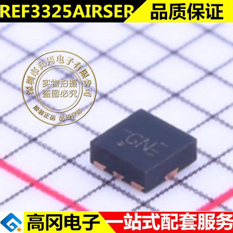 REF3325AIRSER 丝印GN 原装进口 电压基准芯片 UQFN-8
