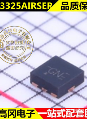 REF3325AIRSER 丝印GN 原装进口 电压基准芯片 UQFN-8