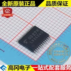 TC74LVX4245FS LVX4245 SSOP24 TOSHIBA 东芝 74系列逻辑芯片