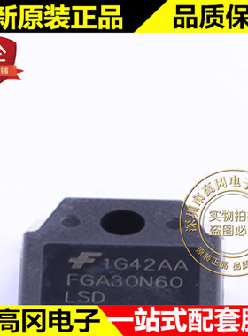 FGA30N60LSDTU TO-3P 30N60 ON安森美 600V 30A IGBT 管
