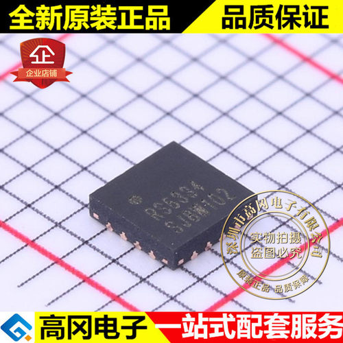 RS6334XTQC16 TQFN3x3-16L RS6334 RUNIC润石 4通道运放