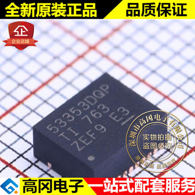 TPS53353DQPR LSON-22 53353DQP TI 德州 原装正品 DC-DC芯片