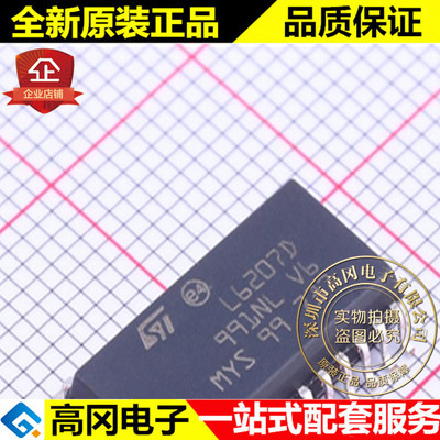L6207D013TR SOP-24 L6207D ST DMOS双全桥驱动 PWM电流控制器
