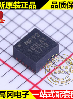 MPU-9250 QFN-24 MP92 MPU9250 InvenSense 9轴传感器