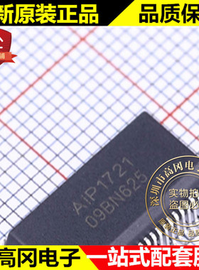 AIP1721 SSOP-48 中微 带6×4按键和背光 32×4 LCD 驱动