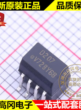 ILD207T SOP-8 D207 VISHAY 威世 贴片光耦