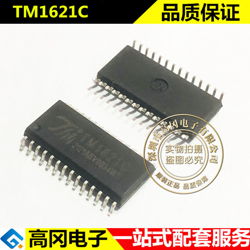 TM1621C SOP28 TM 天微 代替HT1621B 内存映象 多功能 LCD驱动器