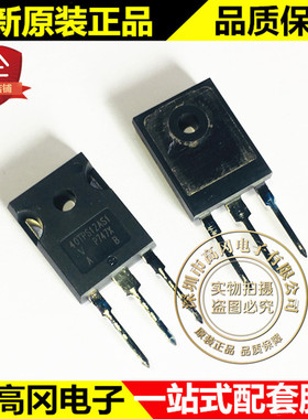 VS-40TPS12AP-S1 TO-247 40TPS12AS1 VISHAY威世 55A 1200V 可控