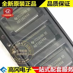 SN74ABT16244ADGGR TSSOP48 ABT16244A TI 德州 16位驱动器