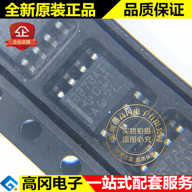 TLC2272AIDR SOIC-8 2272AI TLC2272 TI 德州 精密运放