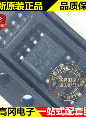 TLC2272AIDR SOIC-8 2272AI TLC2272 TI 德州 精密运放