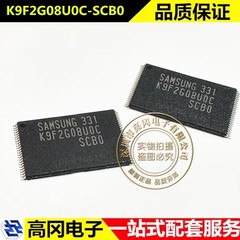 K9F2G08U0C-SCB0 TSOP-48 SAMSUNG三星 256MB NAND FLASH