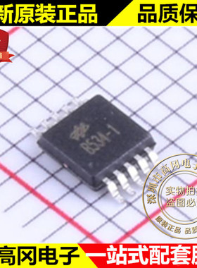 HT42B534-1 B534-1 MSOP-10 HOLTEK 合泰 USB转TTL串口芯片