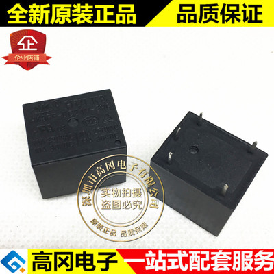 HK3FF-DC24V-SHG  DIP-5 汇科 10A 1A 1C 24V驱动 插件继电器