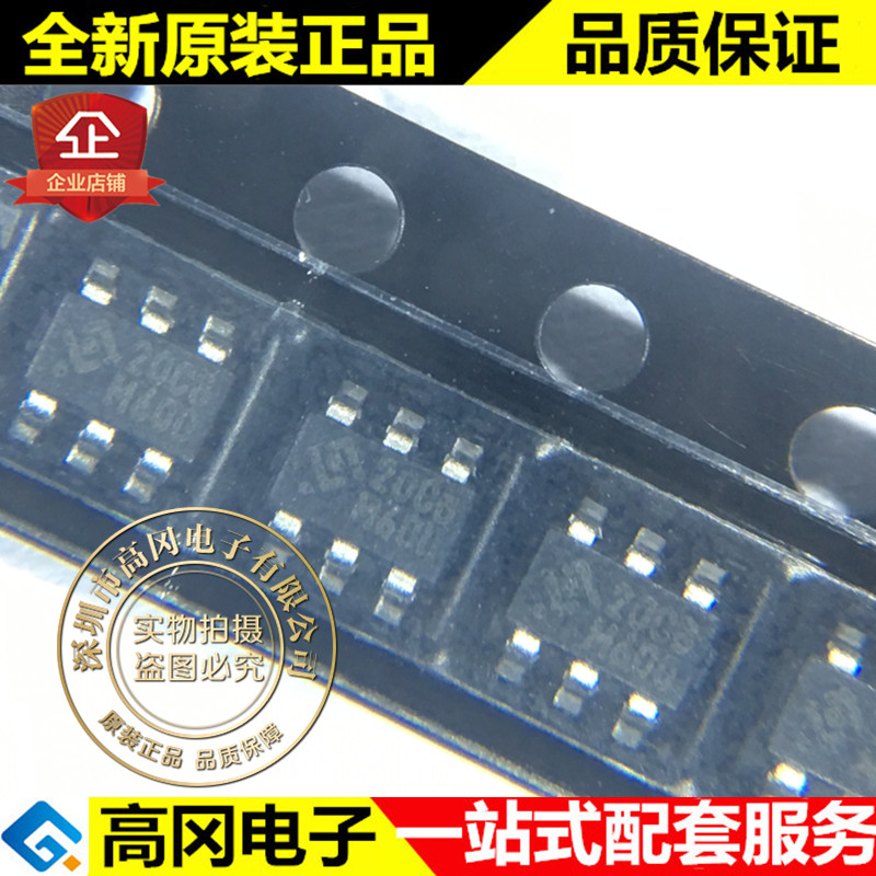 HYCON芯片正品原装现货