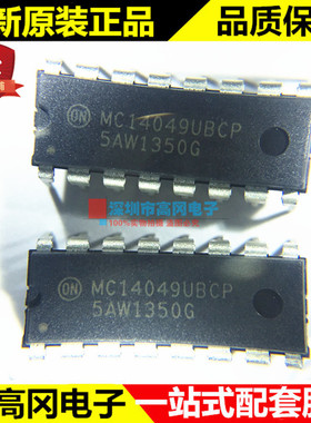MC14049UBCPG MC14049 DIP16 ON 安森美 反相器 接口芯片