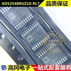 AD5254BRUZ10-RL7 TSSOP-20 AD5254 ADI亚德诺 数字电位器