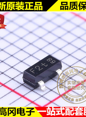 BFS19 SOT-23 丝印F2t NXP 恩智浦 NPN 20V 30mA 贴片三极管