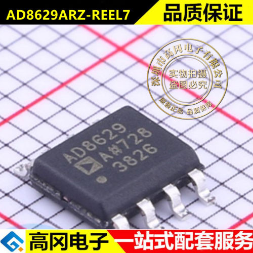 凌特元器件双运算放大器