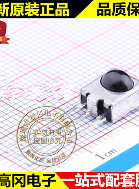 IRM-8601M2 插件 EVERLIGHT 亿光 红外接收管