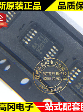 TPS92512DGQR MSOP-10 92512 TPS92512 TI 德州 LED驱动