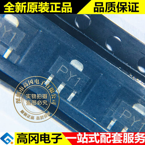 2SC2884 SOT89 丝印PY1 CJ长电 放大倍数160-320 贴片三极管