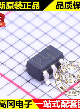 TPS2816DBVR SOT23-5 丝印PAAI TI 德州 高速 MOSFET 驱动器