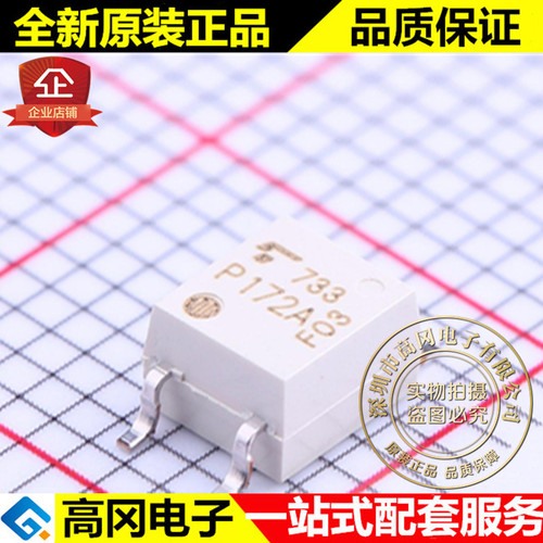 TLP172A SOP-4 P172A TOSHIBA 东芝 贴片 光电固态继电器