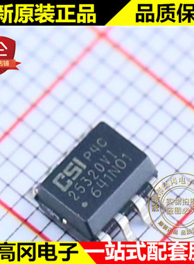 CAT25320VI-GT3 25320VI SOP8 ON安森美 全新原装正品 EEPROM