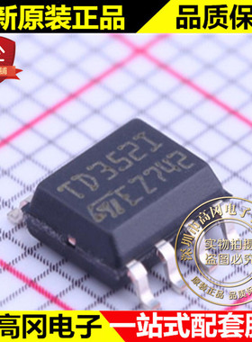 TD352IDT SOIC-8 TD352I ST 意法 MOS驱动